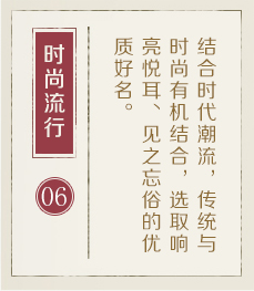 大兴安岭起名流程六