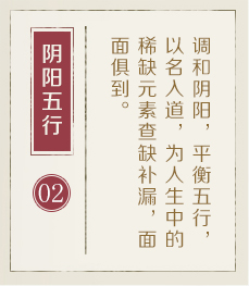 大兴安岭起名流程二